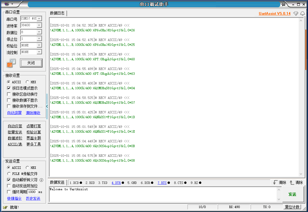 AIS信号模拟器AISE100